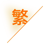 临沂丰誉财税咨询有限公司_临沂代理记账_临沂公司注册_临沂注册公司_临沂商标注册_临沂财务咨询