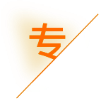 临沂丰誉财税咨询有限公司_临沂代理记账_临沂公司注册_临沂注册公司_临沂商标注册_临沂财务咨询