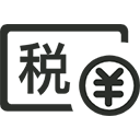 临沂丰誉财税咨询财务服务
